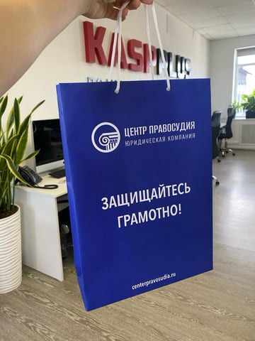 Портфолио · 12 — производство пакетов my packet