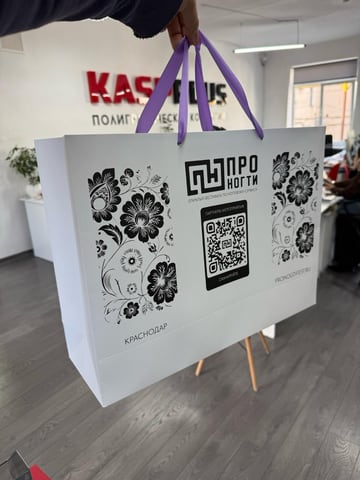 Портфолио · 32 — производство пакетов my packet